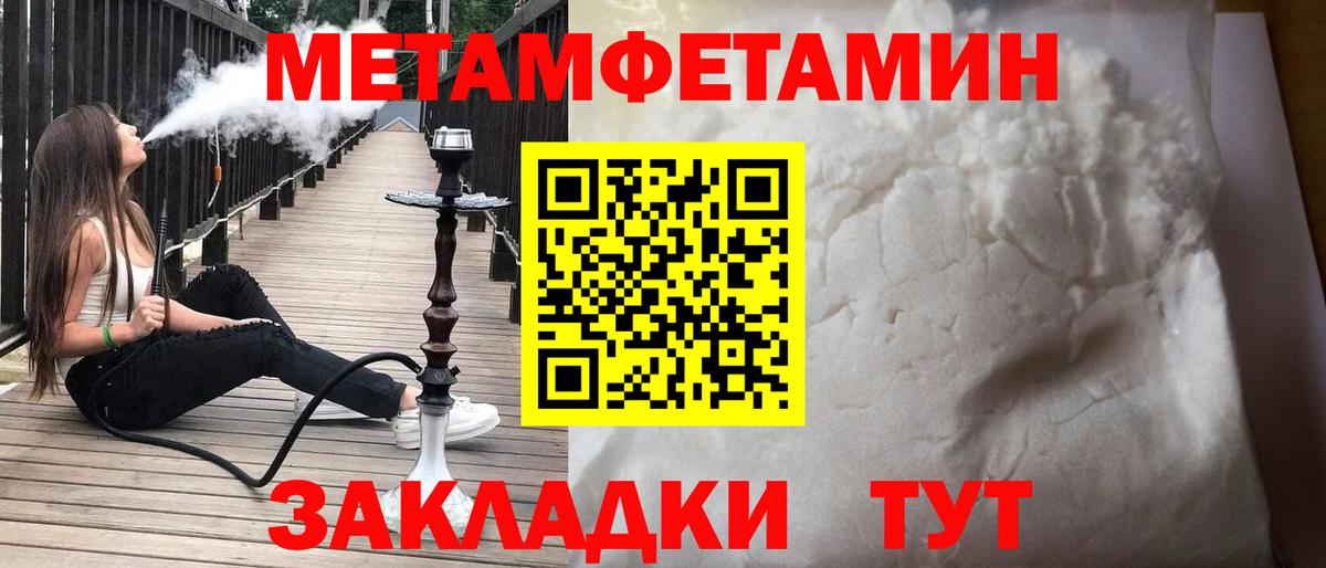 Amphetamine Premium Артём