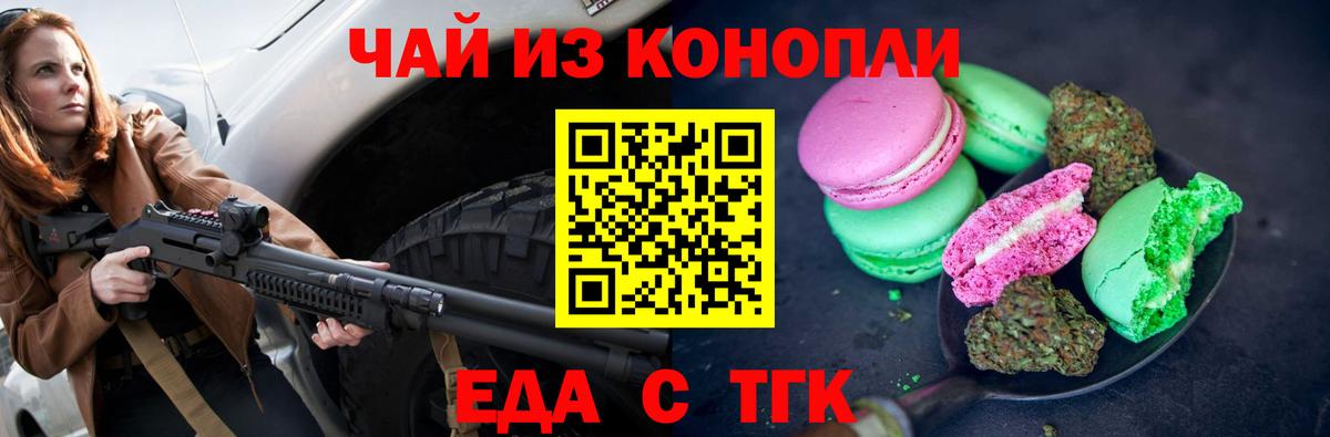 Артём  Canna-Cookies конопля  Вход с VPN 