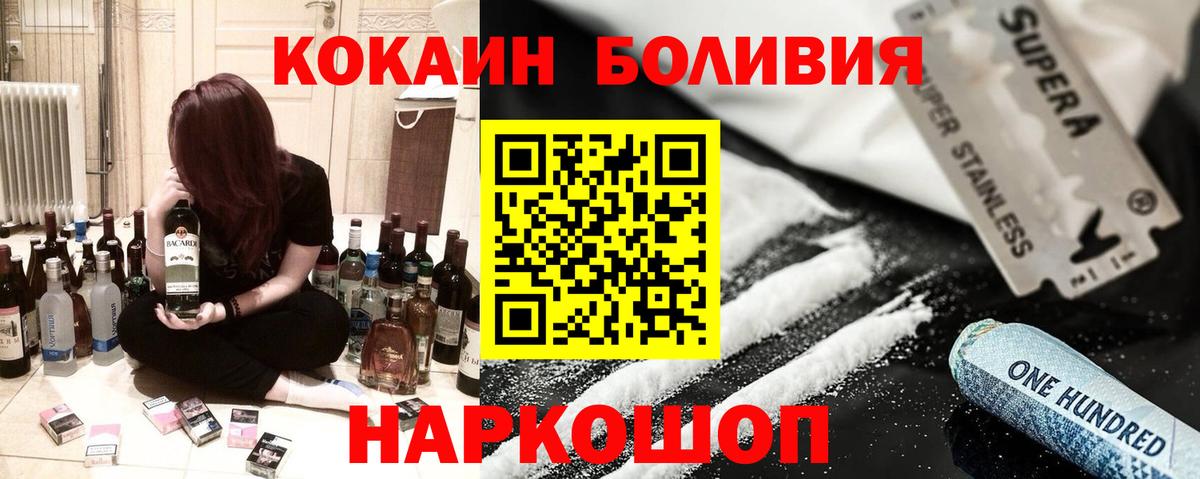 КОКАИН 99% Артём