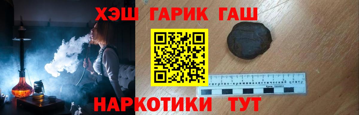 Артём  ГАШИШ Premium  Гашиш  Вход с VPN  Гашиш ice o lator 
