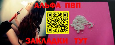 гашиш Апшеронск