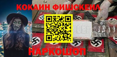 гашиш Апшеронск