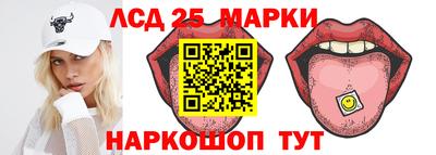 гашиш Апшеронск
