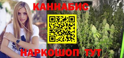 гашиш Апшеронск