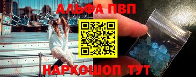 Альфа ПВП Апрелевка