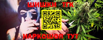 гашиш Апшеронск