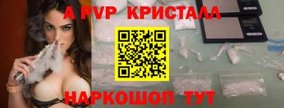 Альфа ПВП Апрелевка