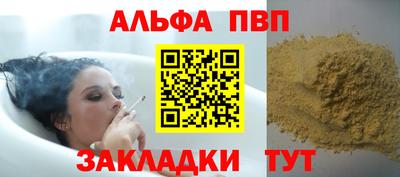 гашиш Апшеронск