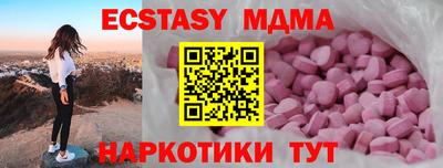 гашиш Апшеронск