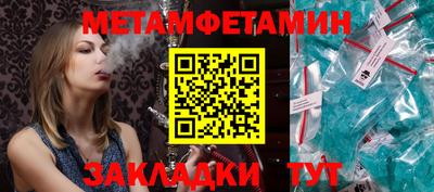 гашиш Апшеронск