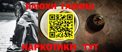гашиш Апшеронск