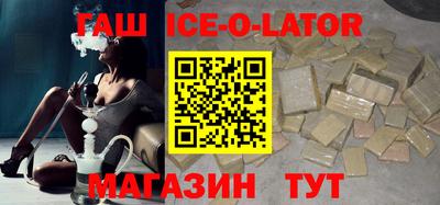 герыч Аргун