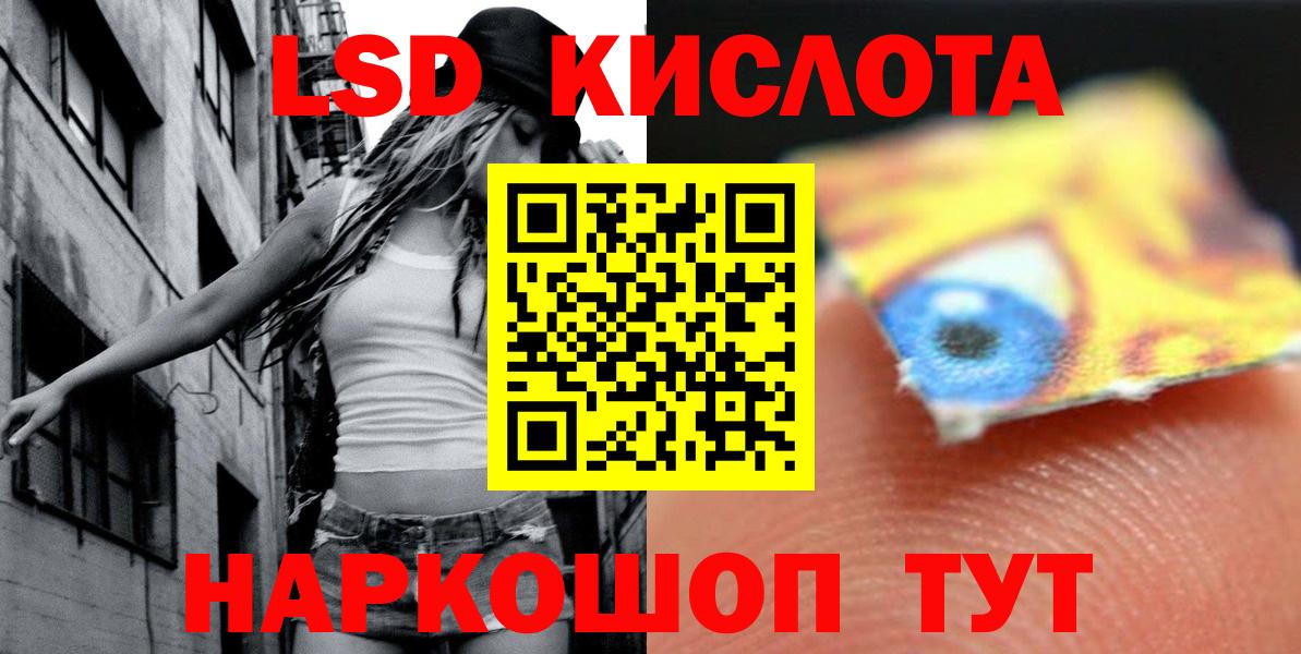 КОКАИН  Вход с VPN  Меф   МЕТ  Каннабис  Артём  Гашиш  LSD-25 