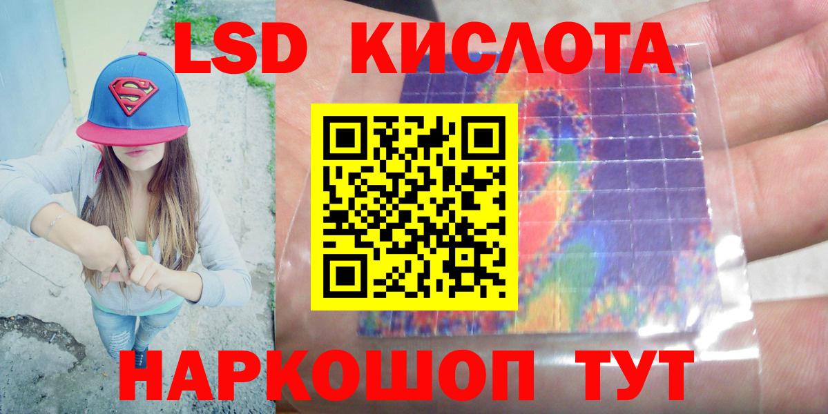 ЛСД экстази  Вход с VPN  Артём  Лсд 25 экстази кислота 