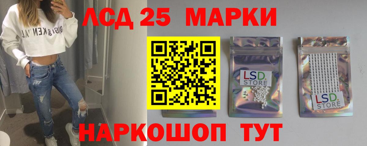 ЛСД экстази кислота Артём