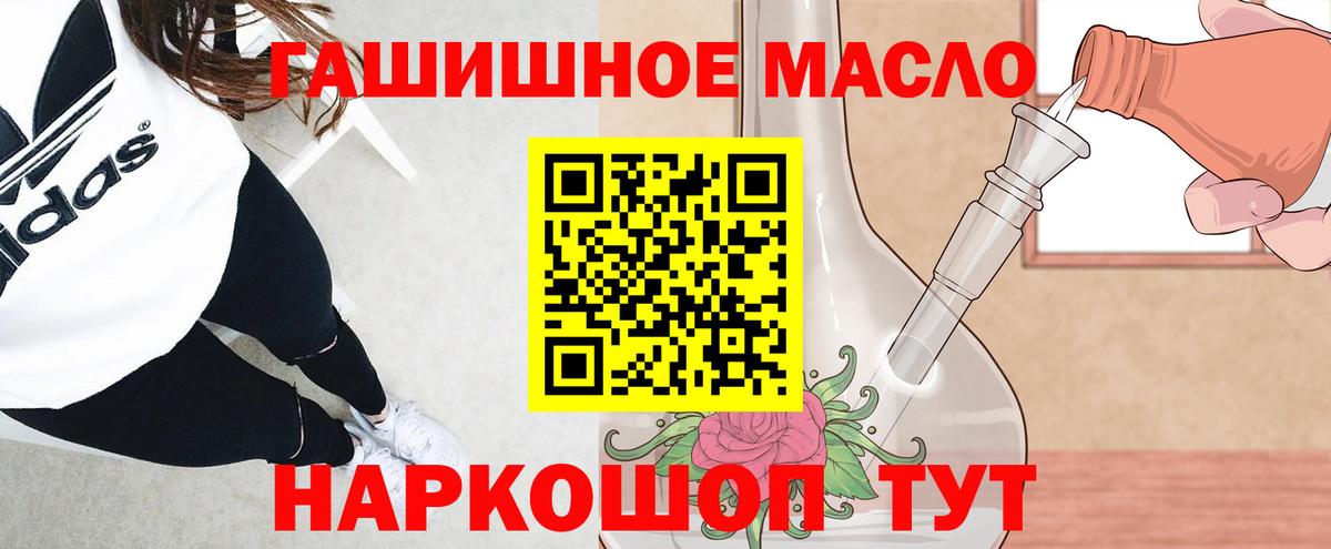 Дистиллят ТГК Wax Артём