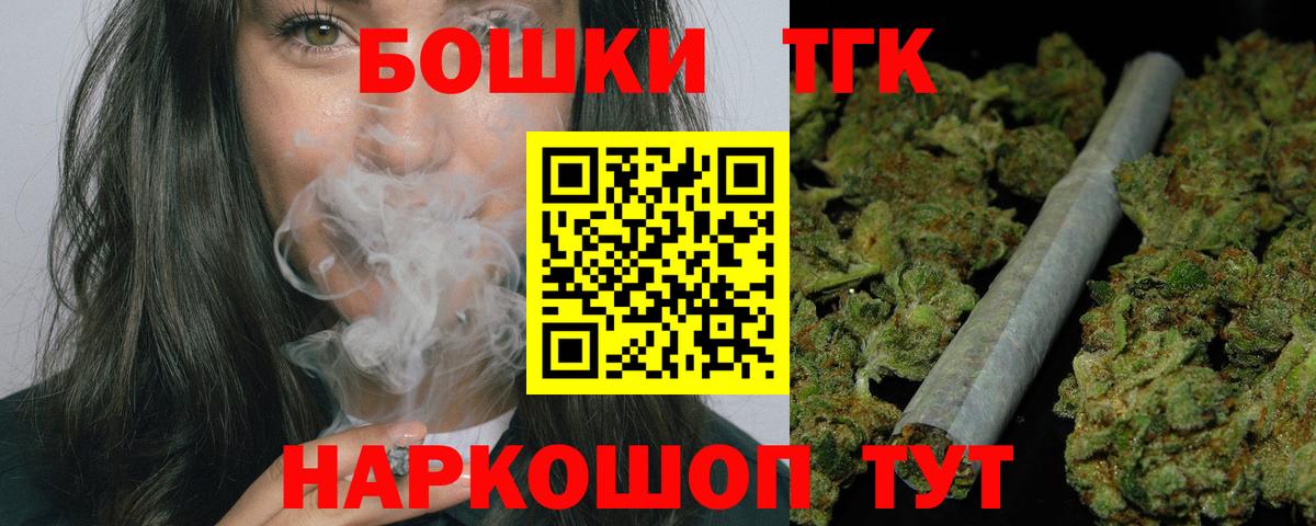 Бошки Шишки индика  Шишки марихуана White Widow  Вход с VPN  Артём  Каннабис тримм 